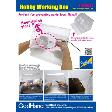 GodHand EHSB Hobby Working Box